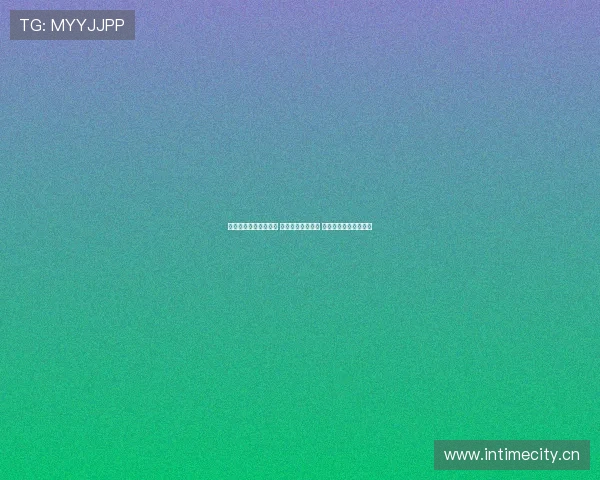 收米直播全新体验上线 打破传统互动模式 带来更多精彩直播内容