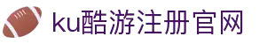 KU酷游·(中文版)官方网站